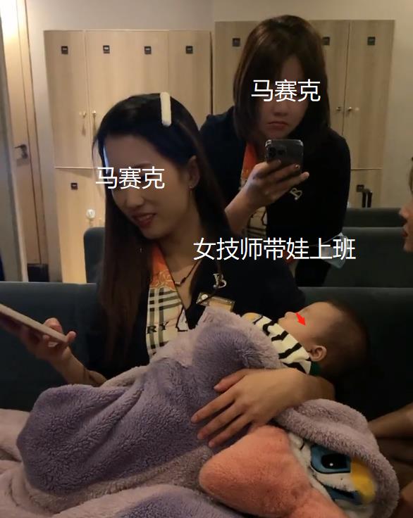 女技师带娃上班,抱着孩子等待客人点单