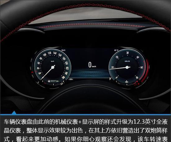 激情洋溢 新款阿尔法·罗密欧Giulia新车图解