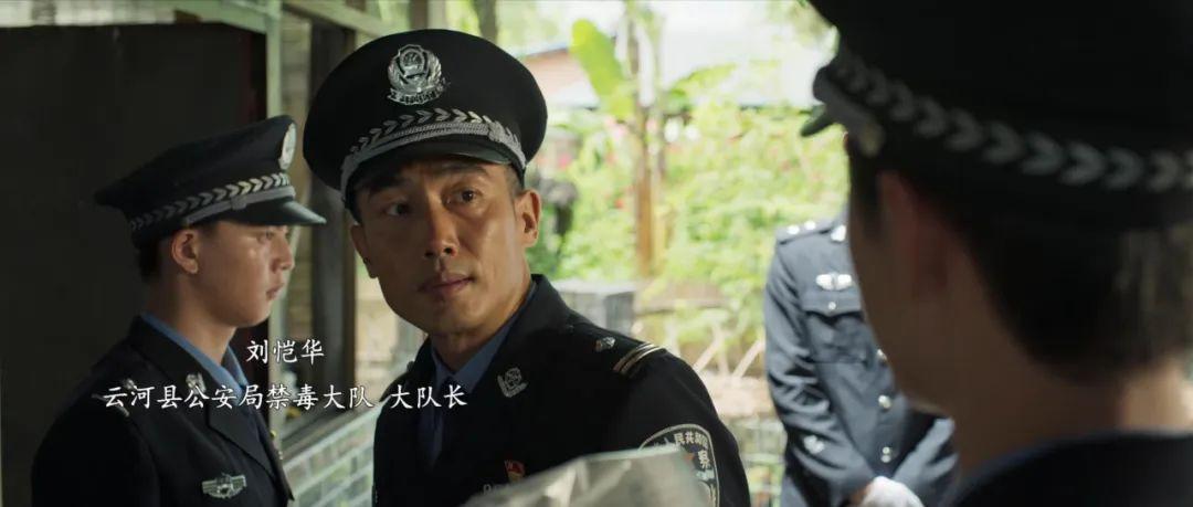 《冰雨火》太好看,王劲松再拍缉毒剧,10位实力派坐镇,这剧能火