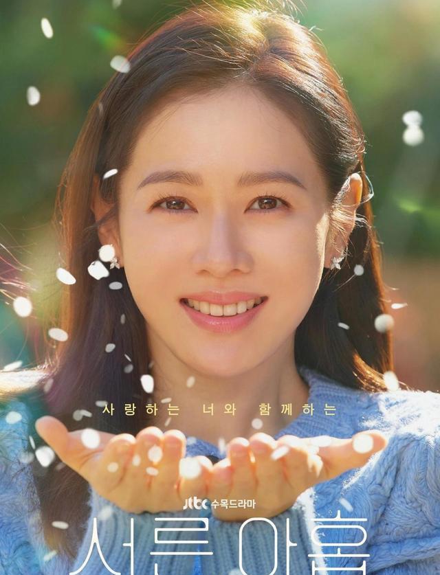 韩剧|孙艺珍、田美都主演的韩剧《三十九》豆瓣评分7.7,评论褒贬不一