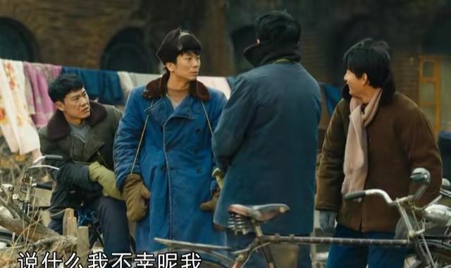 周秉昆|看完《人世间》如鲠在喉,一些人一些事,真是不吐不快