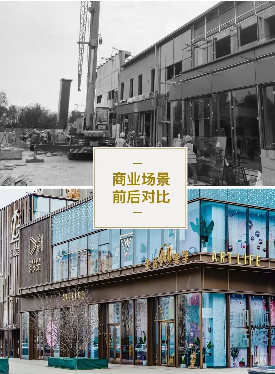 楼市|金地·峯启未来,几何光影下的街区美学