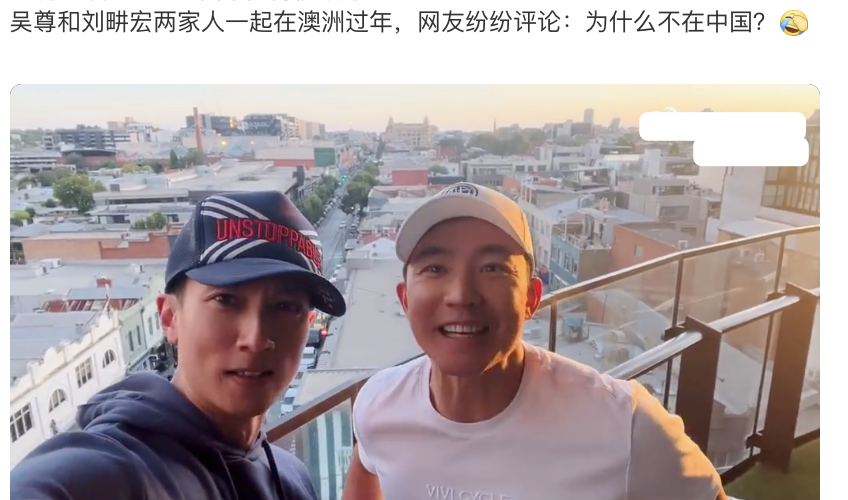 吴尊|吴尊澳洲过年引争议,晒全家福一家四口坐沙发,却让岳父岳母站两侧