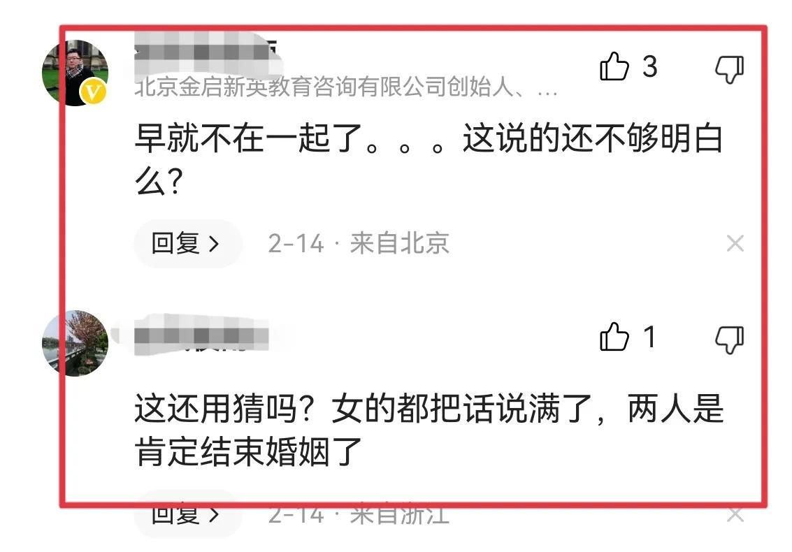 尼格买提|尼格买提娇妻官宣离婚！结婚10年膝下无子，两人早就不在一起了