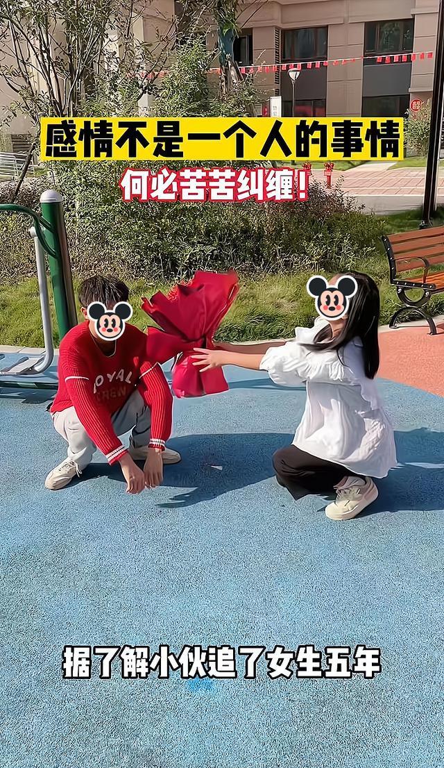 男子追求有夫之妇五年,女子生活受影响求放过:我已经有家庭了