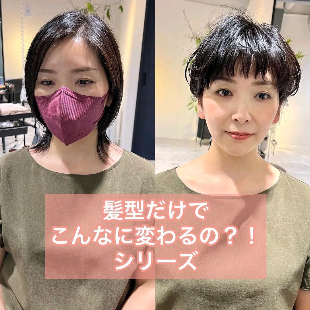 眼霜 发型一换，颜值大变样，美到老公不敢认