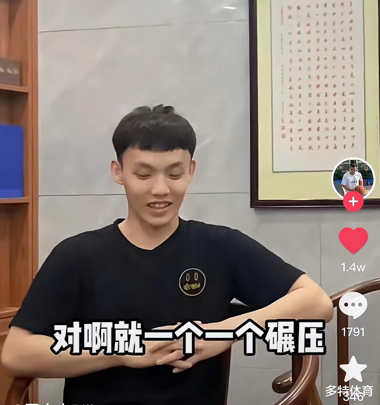 徐杰|恭喜！朱芳雨谈判成功，土豪企业追加大笔赞助，徐杰霸气回应网红