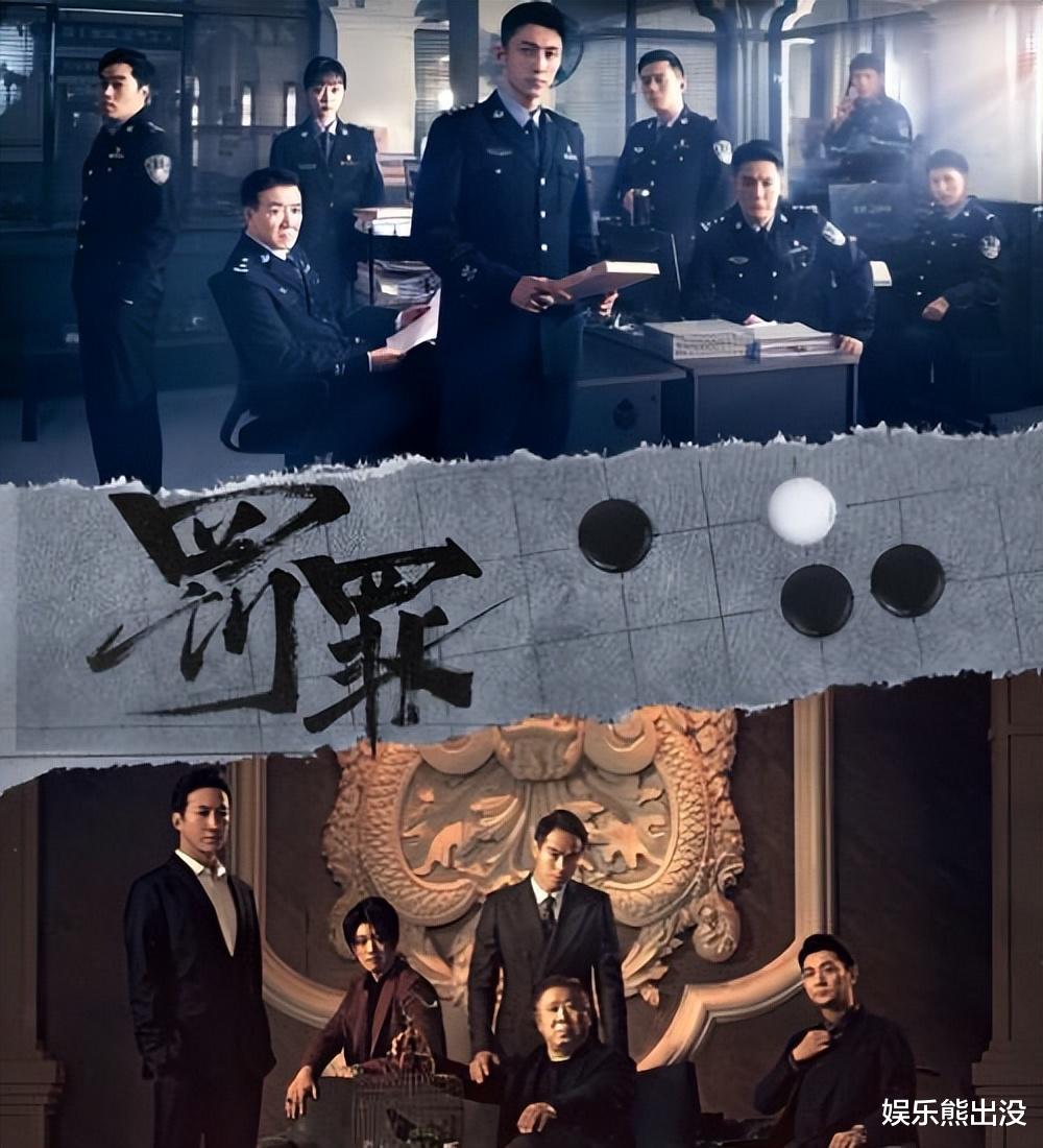 赵鹏翔|罚罪：那些被忽视的细节，有人在扮猪吃老虎，赵鹏展or赵鹏翔？