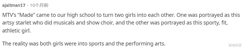 |真人秀节目都有剧本吗？网友爆料了那些把观众当傻子的真人秀节目