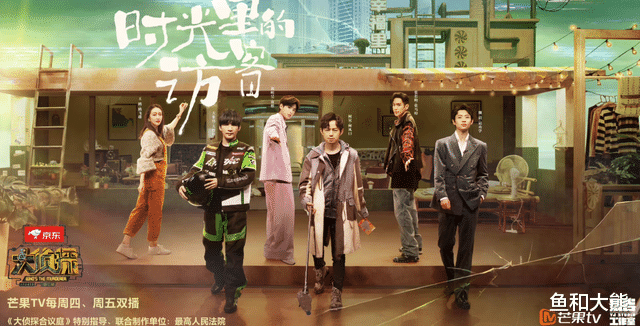 何炅|《明侦》《开端》另类联动,何炅带头整蛊,张若昀信以为真超搞笑