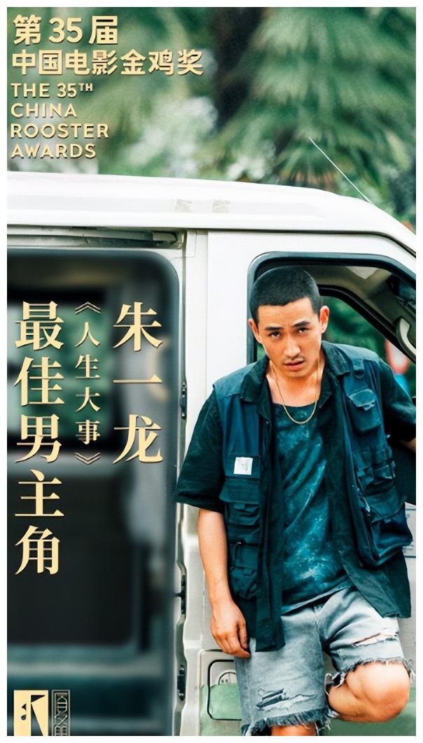 “80生”格局大洗牌！雷佳音上位，王雷胡歌很稳，王宝强国民度高
