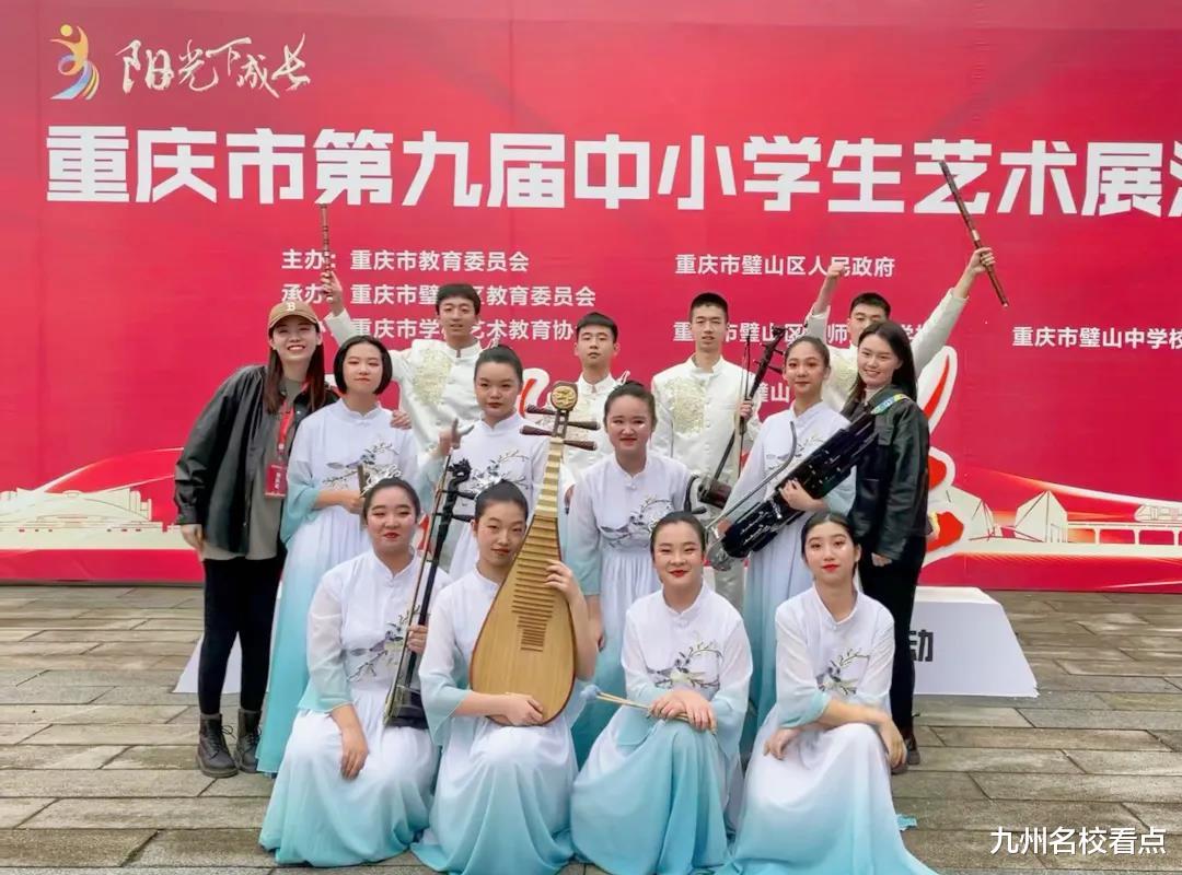 教师|北碚1美女老师过关斩将，获重庆市级赛特等奖，入围全国优秀奖