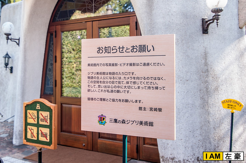 美术馆|东京自由行三鹰之森吉卜力美术馆，宫崎骏迷必访！