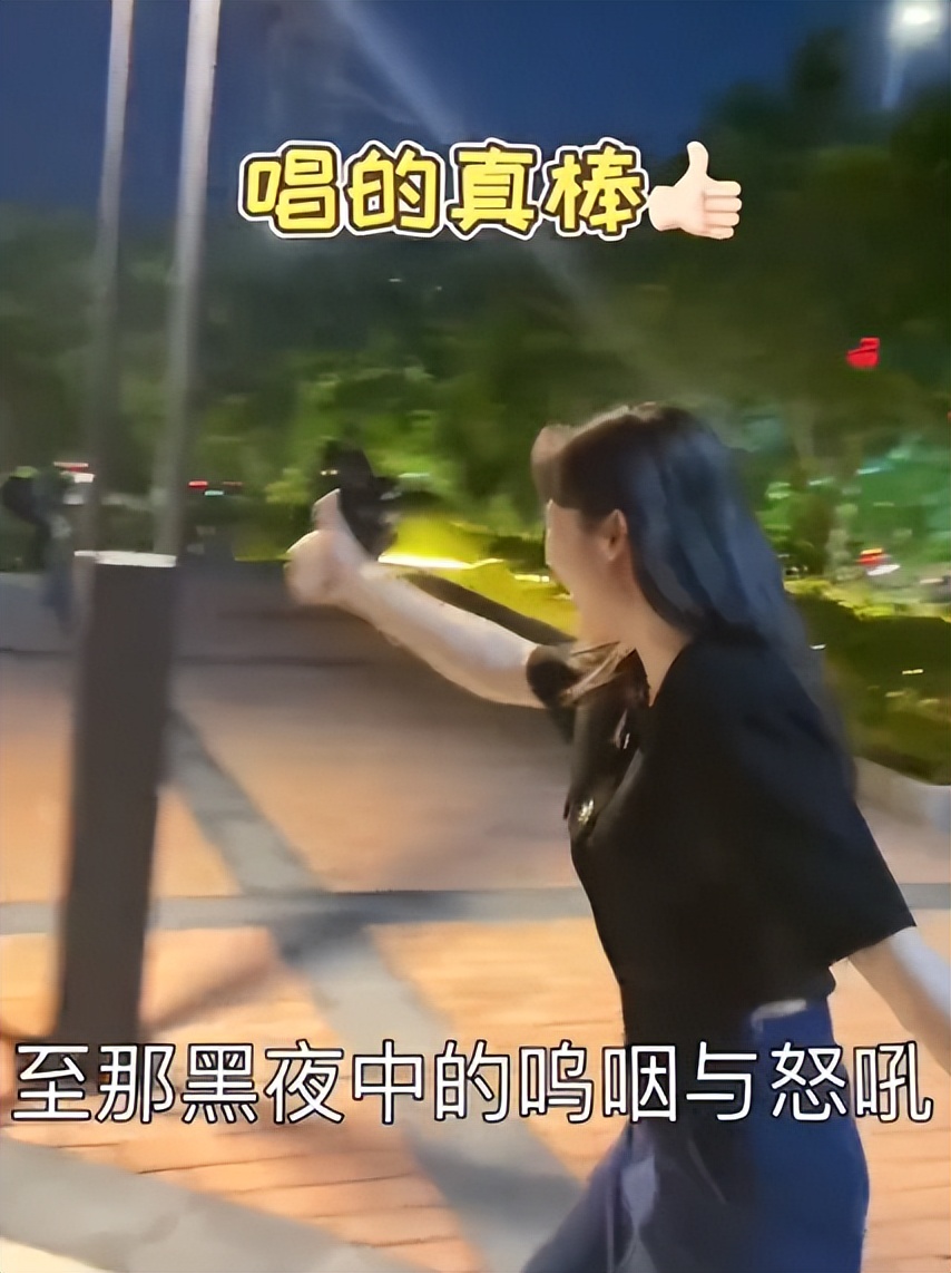 邢菲|邢菲唱《孤勇者》接头路边小孩，第一句试探，后面表情逐渐坚定