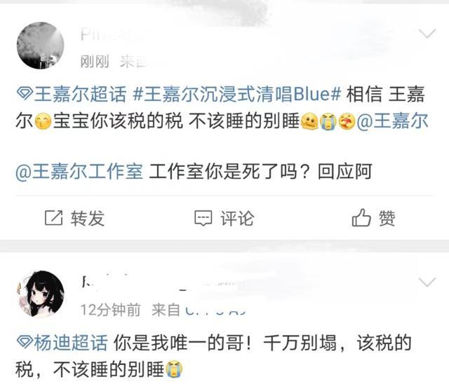 李易峰|“该税的税,不该睡的别睡”,受李易峰事件影响,众星被粉丝点名