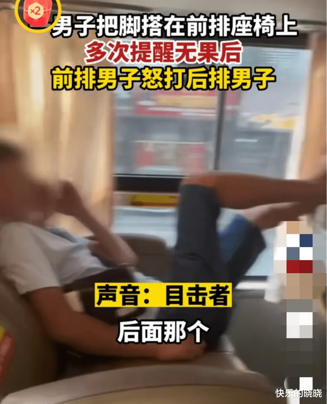 湖南怀化。一辆列车上,发生了一件大跌眼镜的事