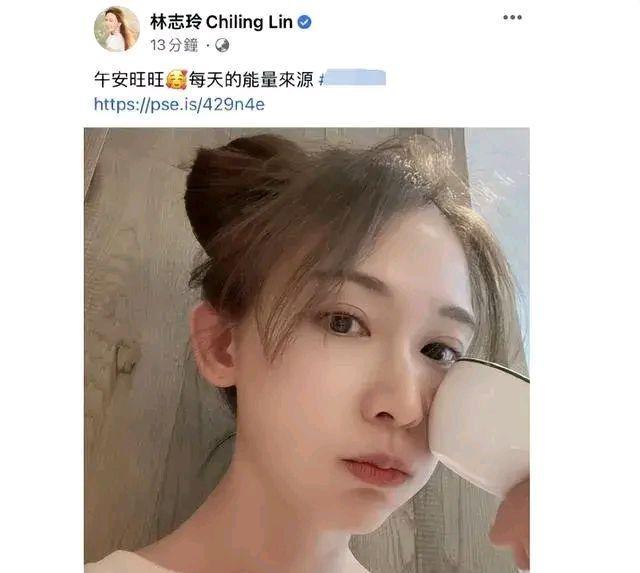 林志玲|林志玲颜值发生变化？大S母亲称自己管不了？张庭林瑞阳又出手了？