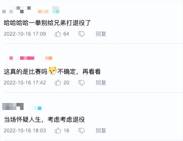 C罗|永劫职业赛最精彩一幕:空手用拳丝血反杀,对手差点当场退役