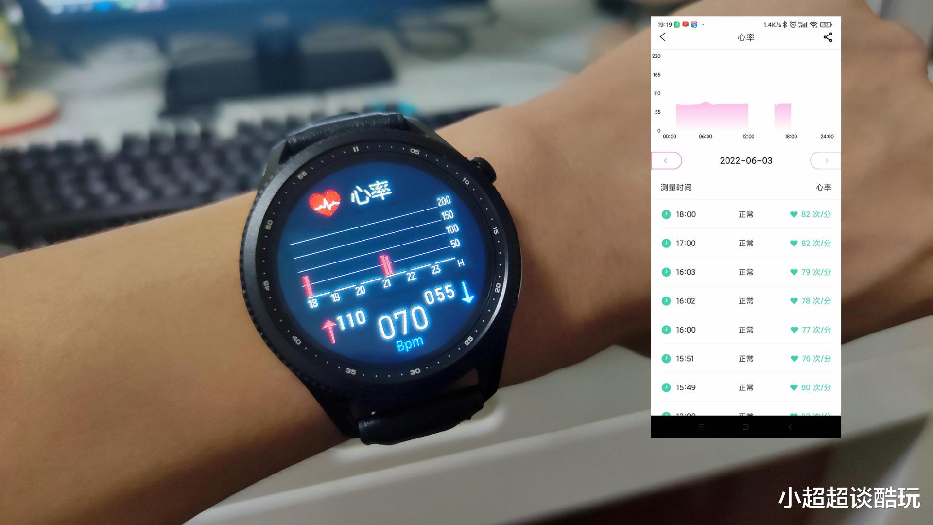 |你能想到的健康监测功能它都有，dido E10血压心电智能手表体验