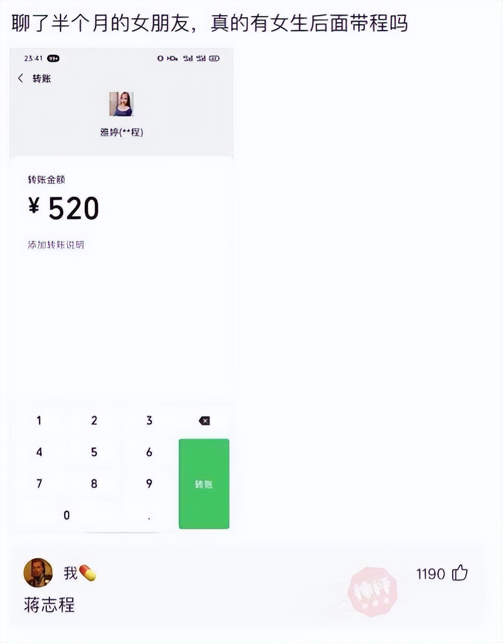 穿衣搭配 玩大了，这口红上全是毛，怎么办