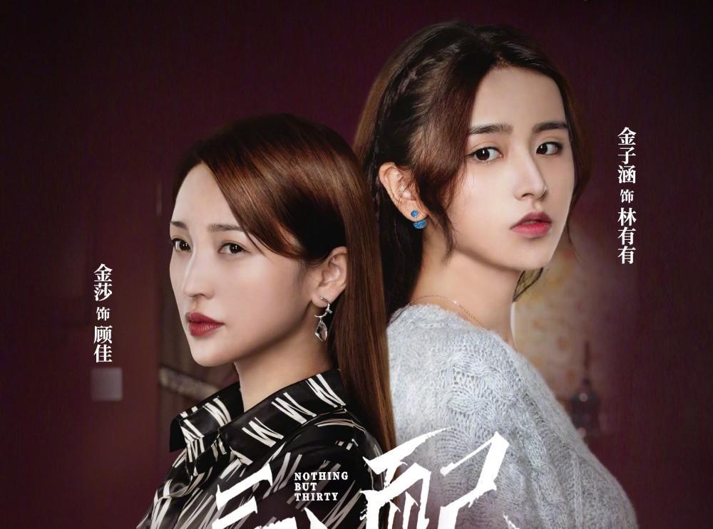 金莎|金莎“把正房演成了小三”？然而11年前，她把女四演成了女一