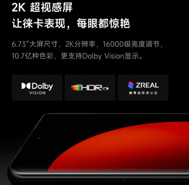 小米科技|破发直降400 小米12S Ultra顶配12+512G无套路现货促销