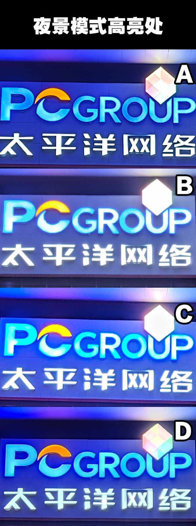 乘警|底大一级就真的强？四款手机传感器实测样张分析