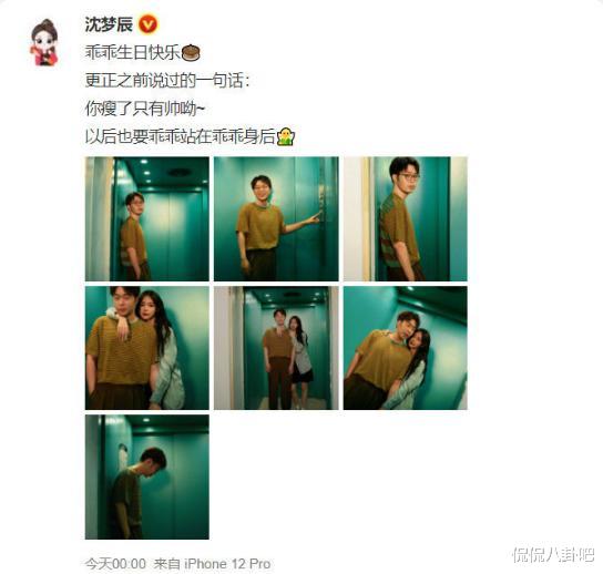 沈梦辰|沈梦辰 杜海涛婚变传闻后首合体！网友：海涛瘦了好多啊！