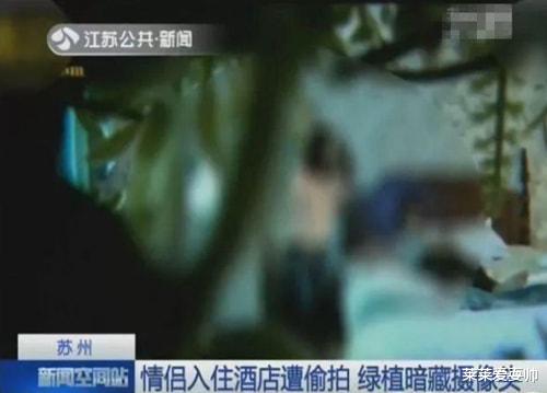 2018年,一对情侣苏州游玩,一个月后在网站上看到自己,崩溃报警