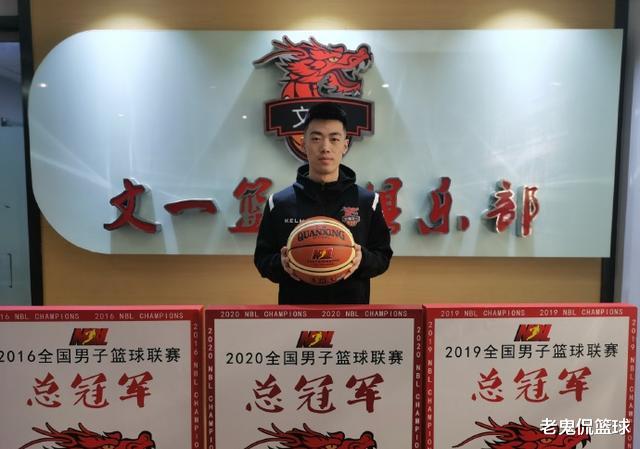 辽宁男篮|官宣！辽篮又走一人，郭艾伦少了一位竞争者，99年小将曾全运摘金