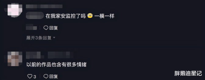 孟美岐|“演技天花板”晓凡凡,一人分饰50个角色,演活春运演哭无数网友