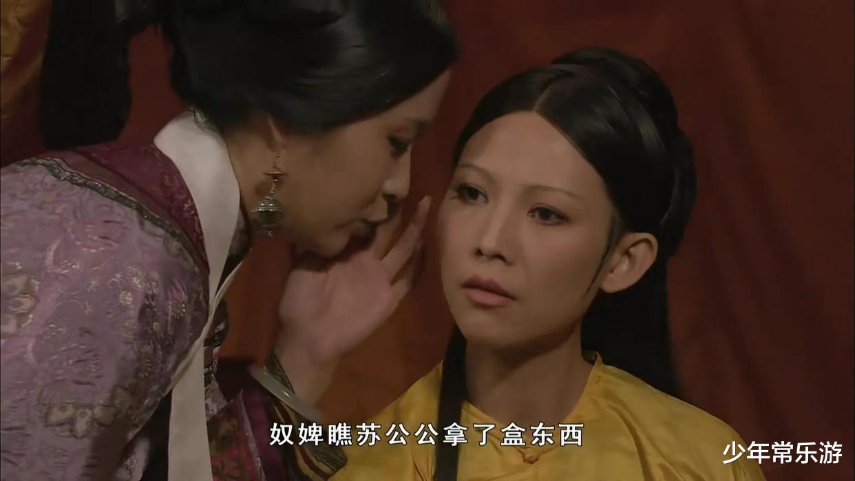 华妃|甄嬛传18:皇后和华妃相比之下,她的狠毒和悲哀之处在哪儿?