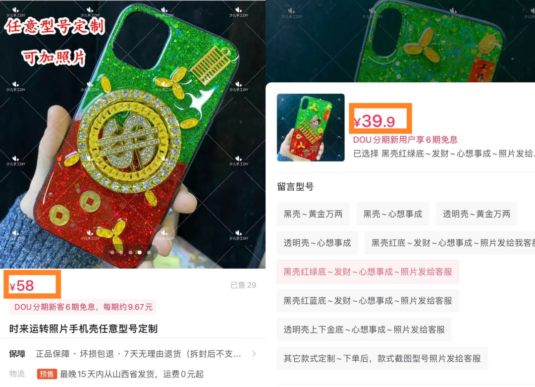 短视频|“掉在地上狗都不要”的滴胶制品，如何在短视频收获33.7亿次播放？