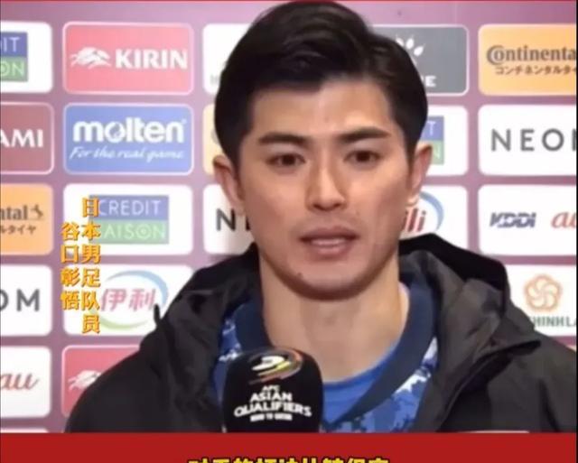 日本队|0-2！中国男足惜败日本队，日本守门员却说不敢和中国队比赛