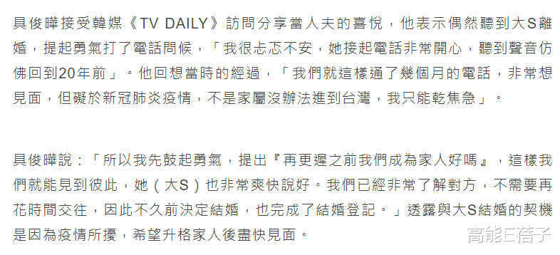 大S|大S,你好勇喔!