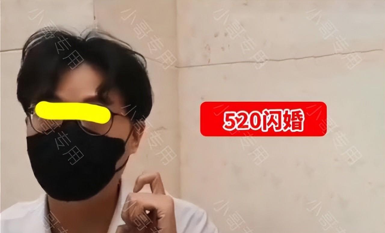 河南:男女8年前相亲谁也看不上谁,重新联系5天,趁着520闪婚