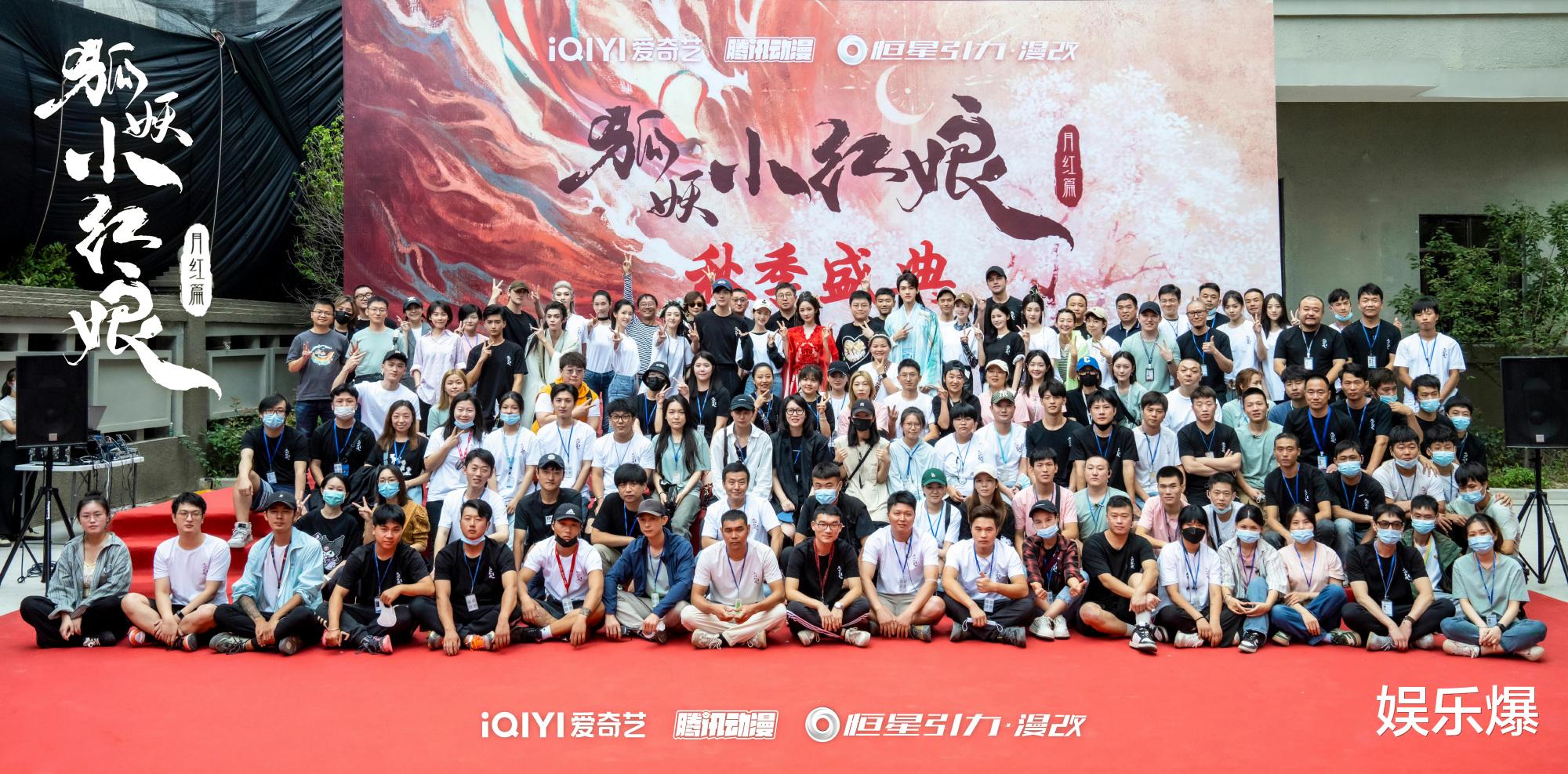 龚俊|《狐妖小红娘》阵容官宣,杨幂龚俊造型引关注,配角全员帅哥美女