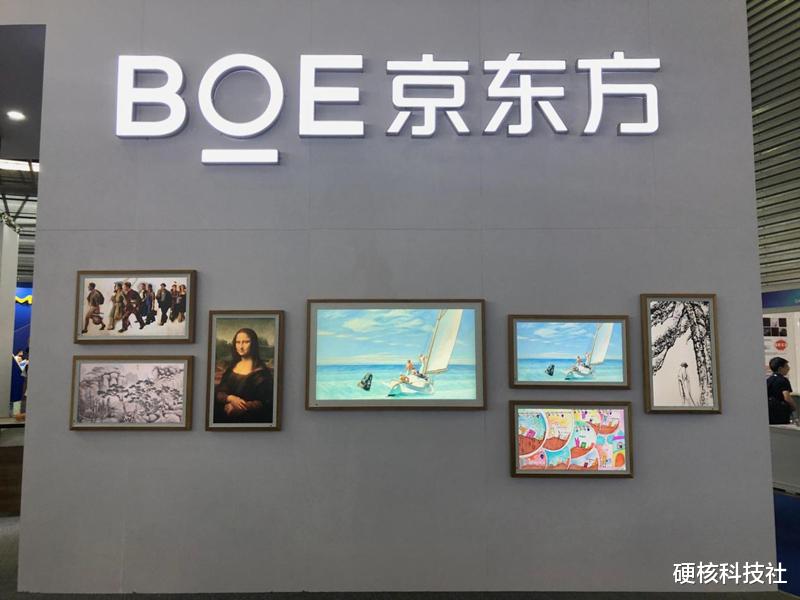 京东方|进入果链后,国产屏幕巨头崛起,打破三星垄断,销量全球第一