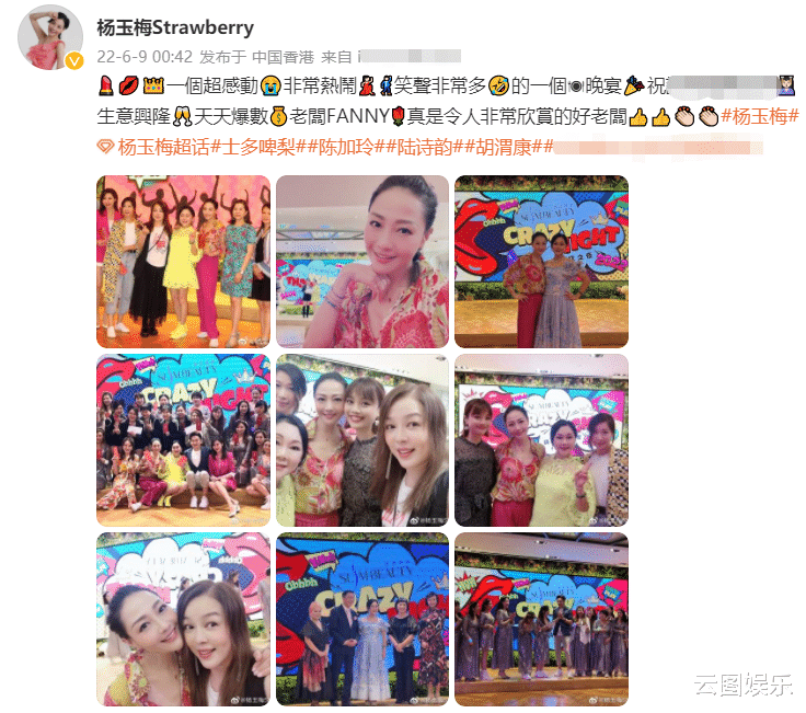 刘在石|童年女神陈加玲罕露面!54岁转行经商成富婆,与洋男友坚持不结婚