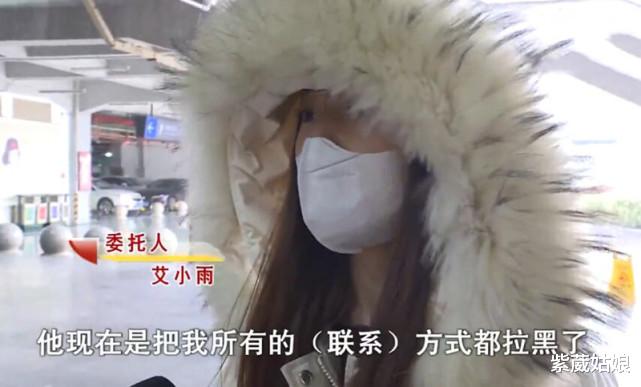 李小萌|24岁女主播爱上41岁榜一大哥，如今遭拉黑，“我为他怀了个孩子”