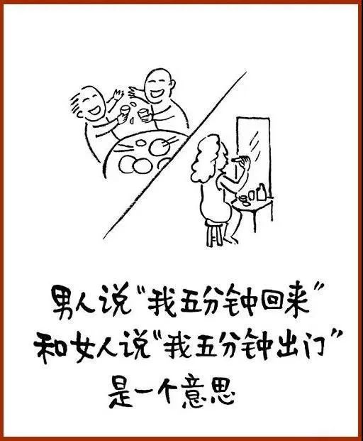 |这组小漫画，一看就开心！