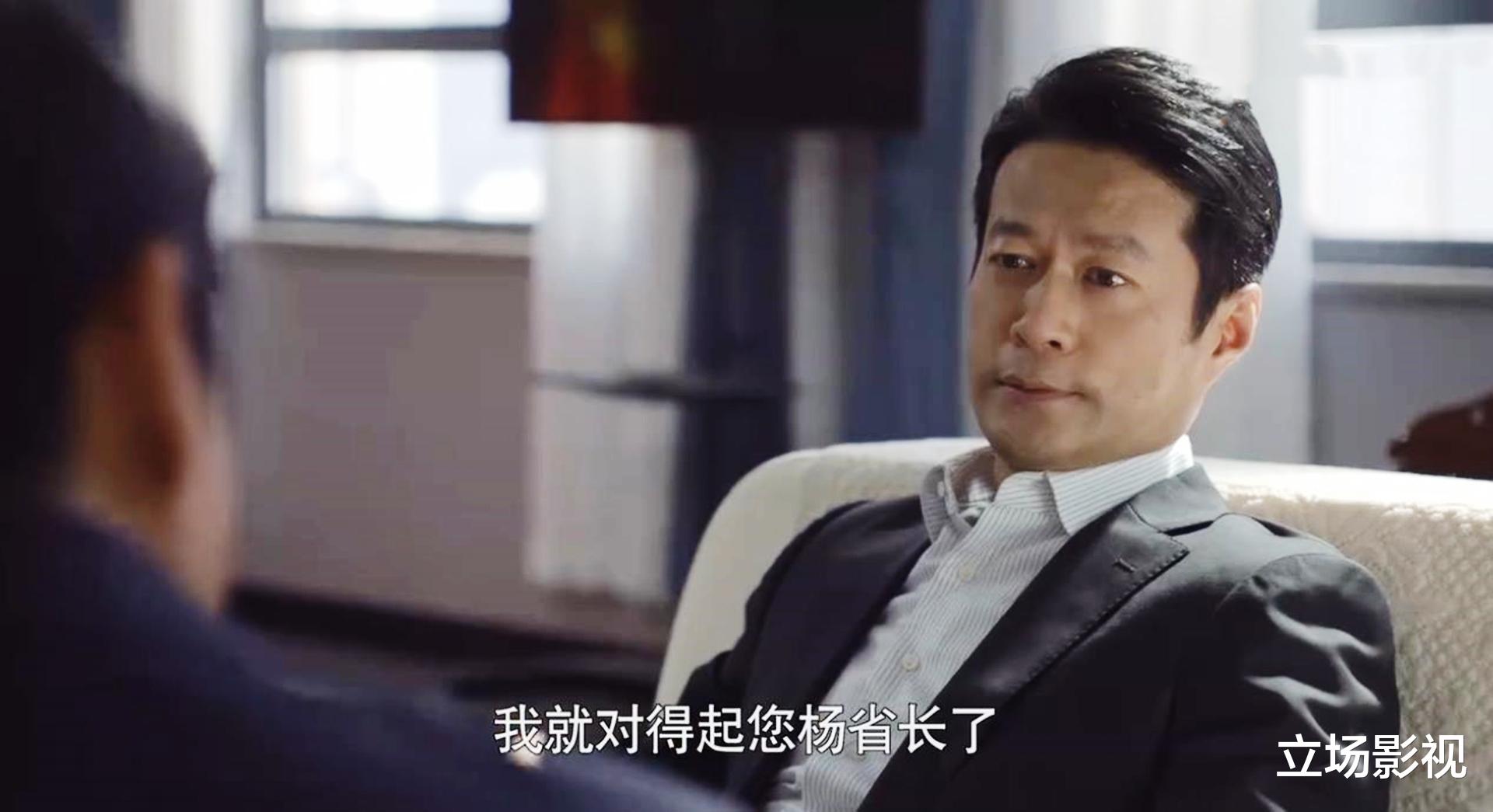 刘必定|《大博弈》原著:杨柳成副省长,刘必定再入狱,2个女性角色离世