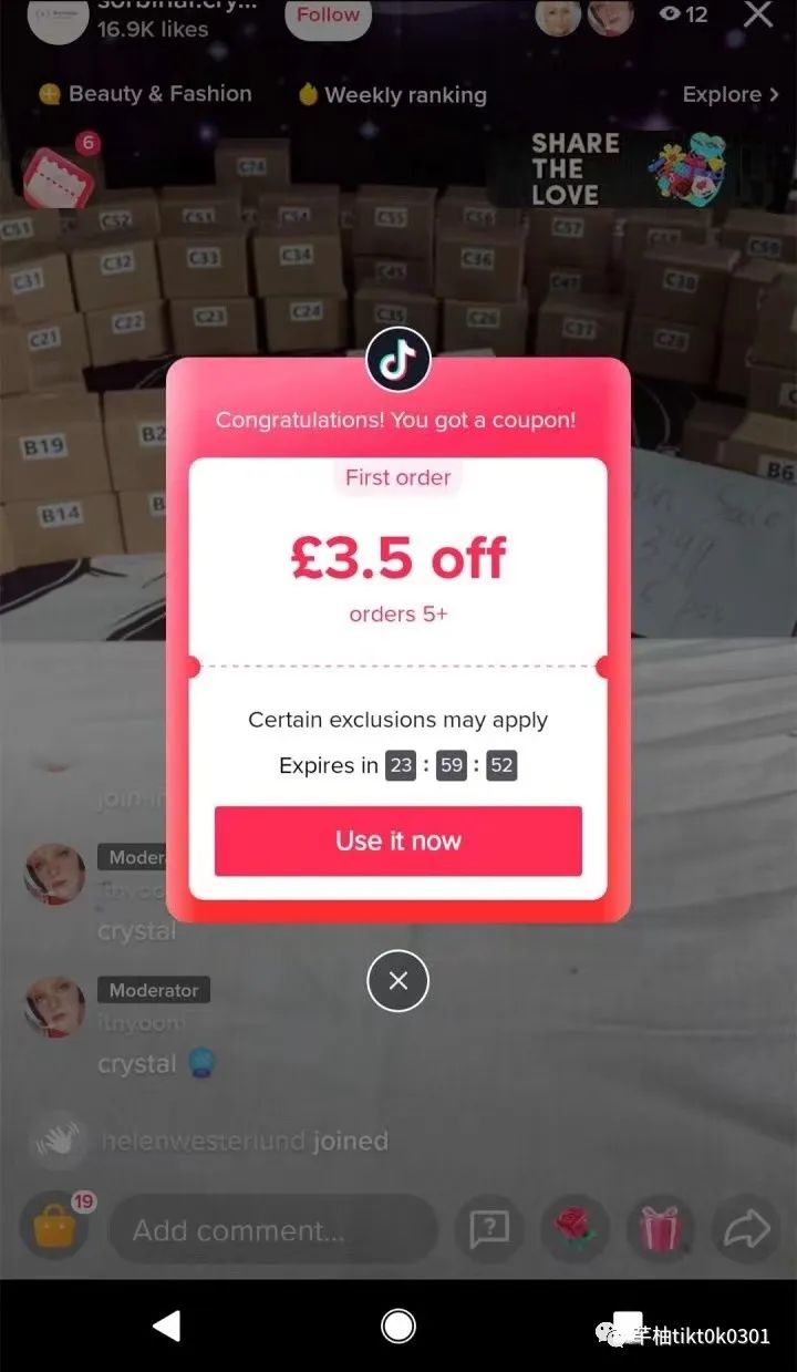 创投圈|TikTok电商发展趋势，加速扩张或成未来主旋！