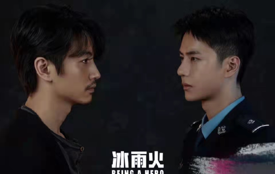 陈晓|陈晓王一博冰雨火开机两周年