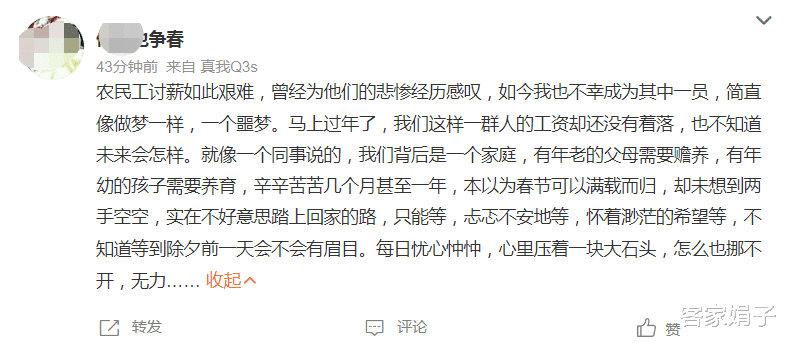 无法无天!农民工讨薪未果遭多人用铁锹毒打,六人被打重伤住院 !