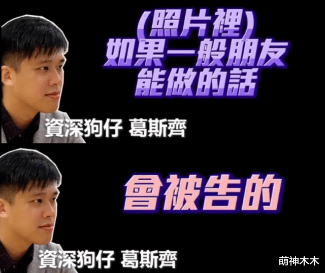 汪小菲|汪小菲出轨照来了,娱记放话不怕告!拥吻、亲脸、带女生回婚房……