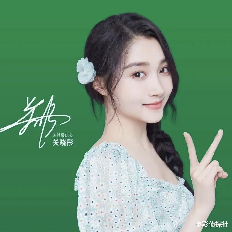 关晓彤|又被起诉!关晓彤早晚得被她的家庭作坊给害惨了