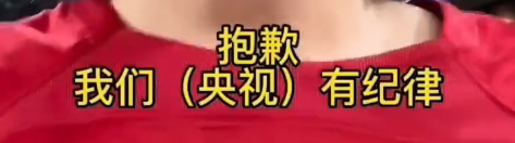 马凡舒|央视主持马凡舒因拒合影遭网暴!被拒网红带头内涵,为流量无底线