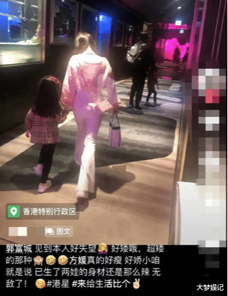 郭富城|郭富城带妻女遭偷拍“伸手警告爆冲突”！他外洩画面酸：超矮，粉丝怒了