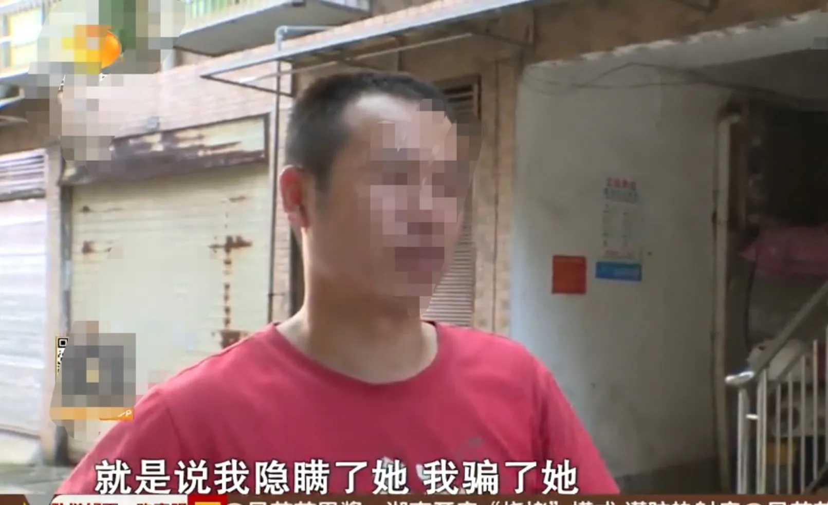 32岁水电工经媒人介绍,娶了一个有6个月女儿的单亲母亲